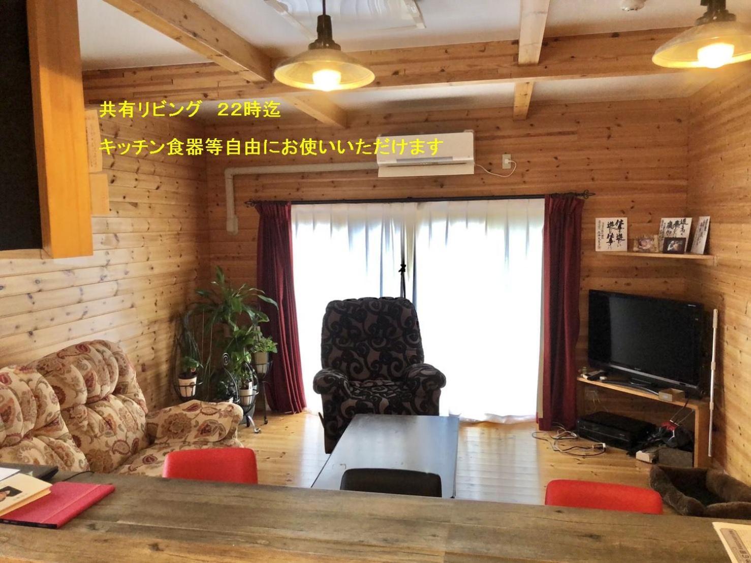 日本 Wenhua を 体験 できる Gesthaus 繭子 no 宿 Хатінохе Екстер'єр фото